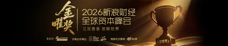 国投证券国际：维持快手-W(01024)“买入”评级 可灵AI仍是关注重点